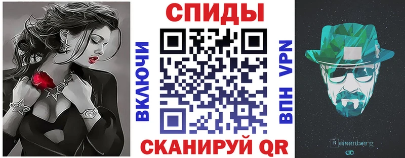 АМФЕТАМИН Розовый  Шумерля 
