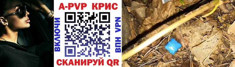 Alfa_PVP VHQ  Шумерля 