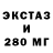 Ecstasy Дубай All4 Jesus