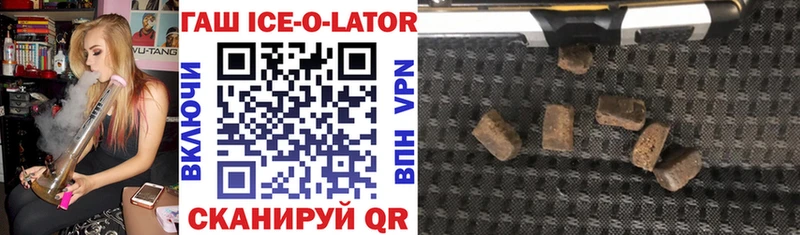 OMG   Шумерля  ГАШ Premium 
