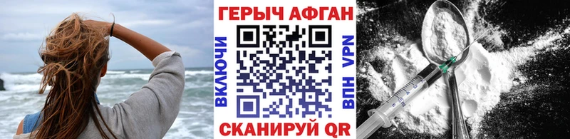 shop официальный сайт  MEGA ссылки  Шумерля  Героин VHQ 