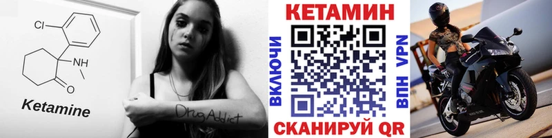 нарко площадка клад  Шумерля  КЕТАМИН ketamine 
