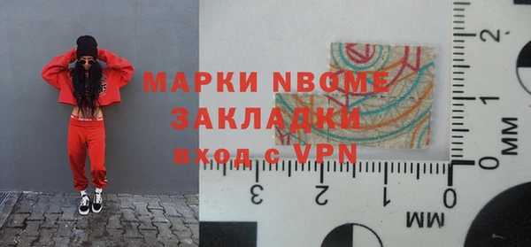 марки nbome Алзамай