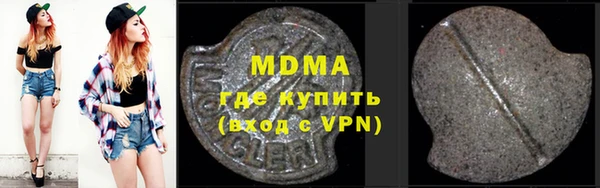 мефедрон VHQ Абаза