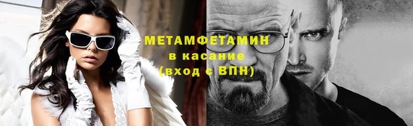 мефедрон VHQ Абинск