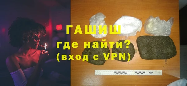 мефедрон VHQ Абинск