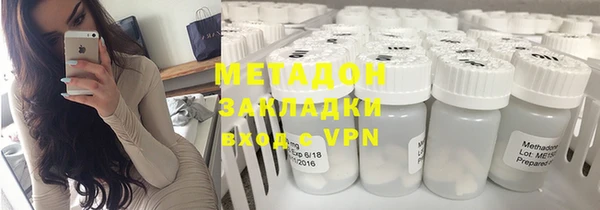 мефедрон VHQ Абинск