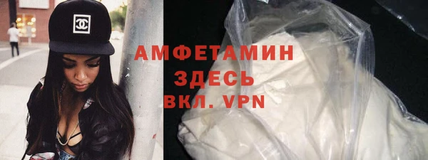мефедрон VHQ Абаза