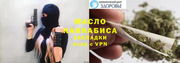 мефедрон VHQ Абинск