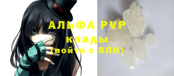 мефедрон VHQ Абинск