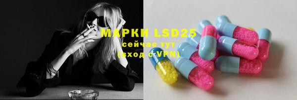 мефедрон VHQ Абинск