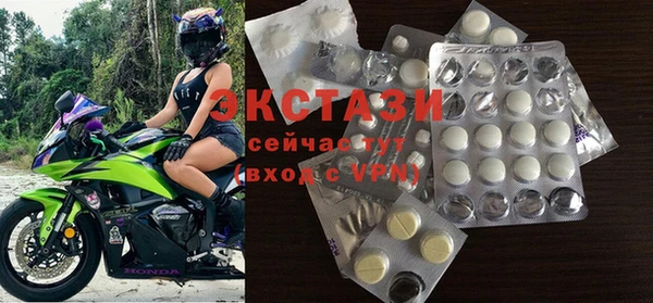 мдма Зеленокумск