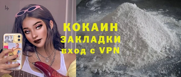 мефедрон мука Алексеевка