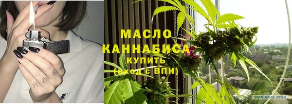 мефедрон мука Алексеевка
