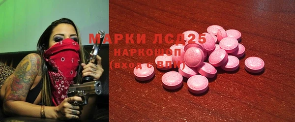 марки nbome Алзамай
