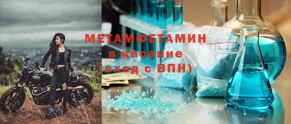 мефедрон VHQ Абаза