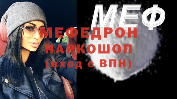 прущая мука Абдулино