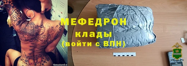 трава Зерноград