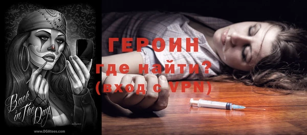 кокаин перу Зеленодольск