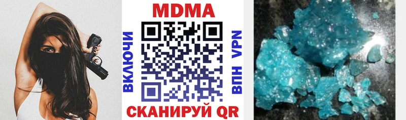 МДМА кристаллы Шумерля