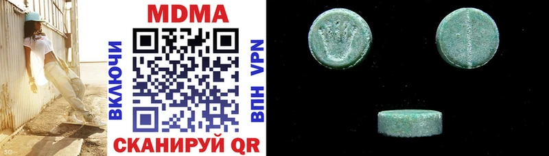 МДМА VHQ  hydra tor  Шумерля 