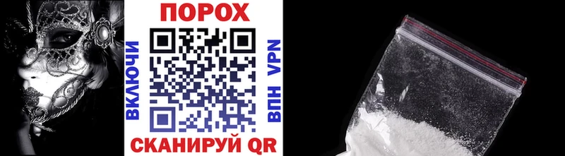 MEGA сайт  Шумерля  Первитин Methamphetamine 